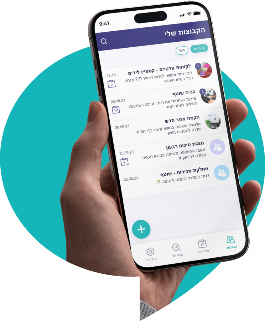 dodat App Overview